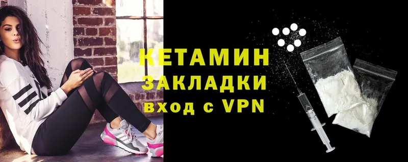 Кетамин VHQ  хочу   Ишимбай 